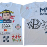 うどちゃん応援Tシャツ