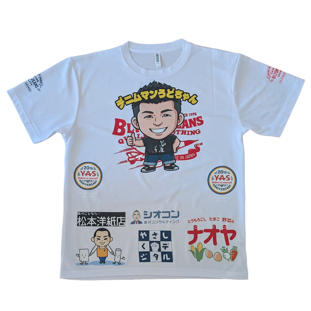 うどちゃん応援Tシャツ表